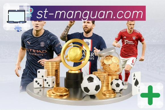 满冠体育APP 官方推荐图