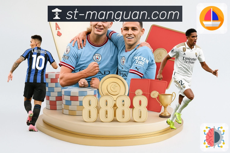 满冠体育 精彩赛事