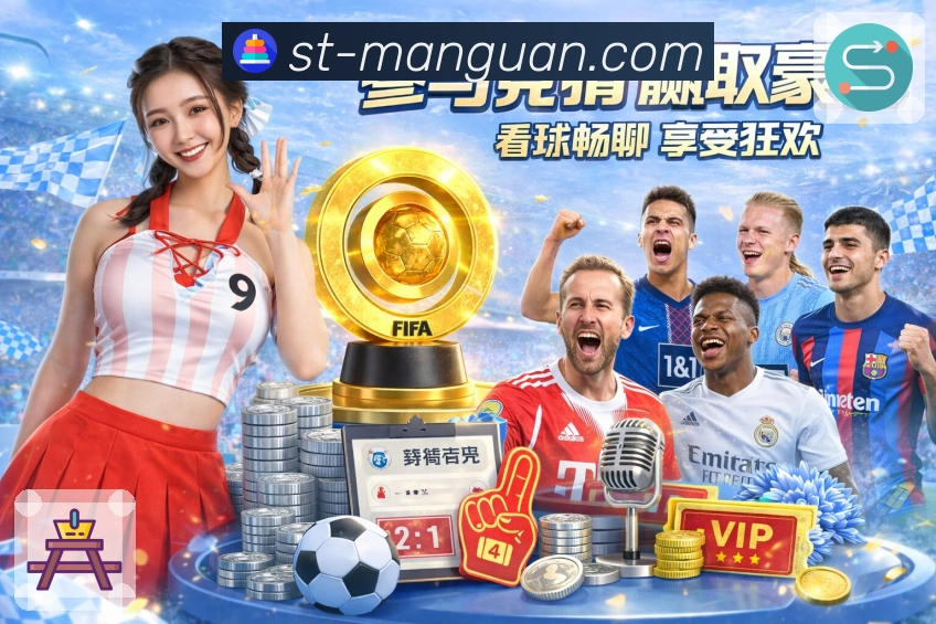 平台访问密度热力图