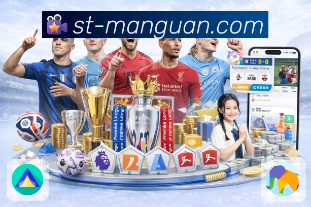 快捷搜索 快捷搜索 - 联赛球队快速定位